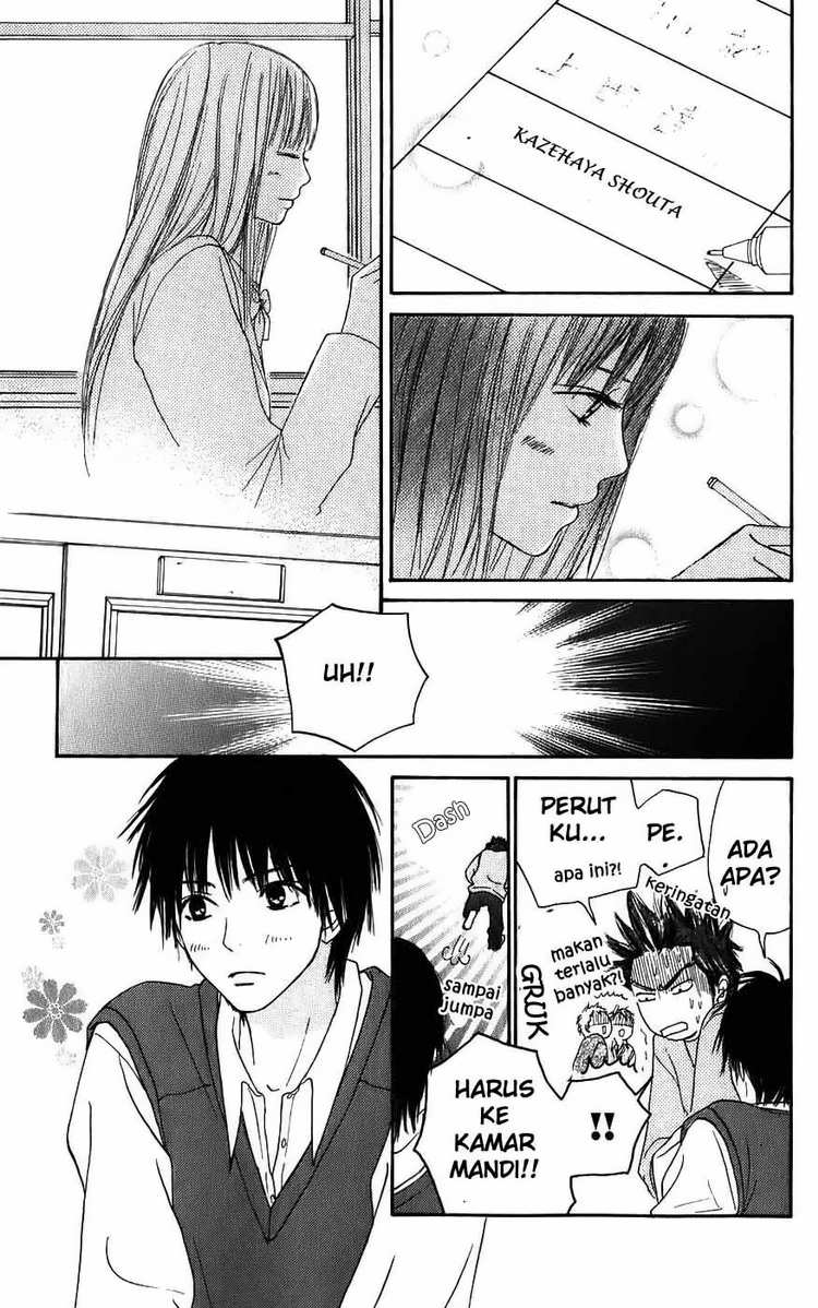 Kimi ni Todoke chapter 2